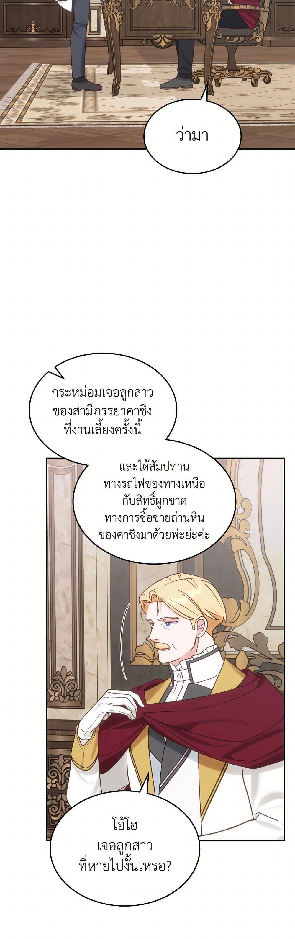 Manga-lc-com อ่านมังงะ อ่านการ์ตูน ออนไลน์ ฟรี The End of This Fairytale Is a Drama ตอนที่ 1 2 3 4 5 6 7 8 9 10 11 12 13 14 ฟรี ไม่มีโฆษณา Manga-lc - อ่าน มังงะ อ่าน การ์ตูน ออนไลน์ อ่านมังงะ ฟรี