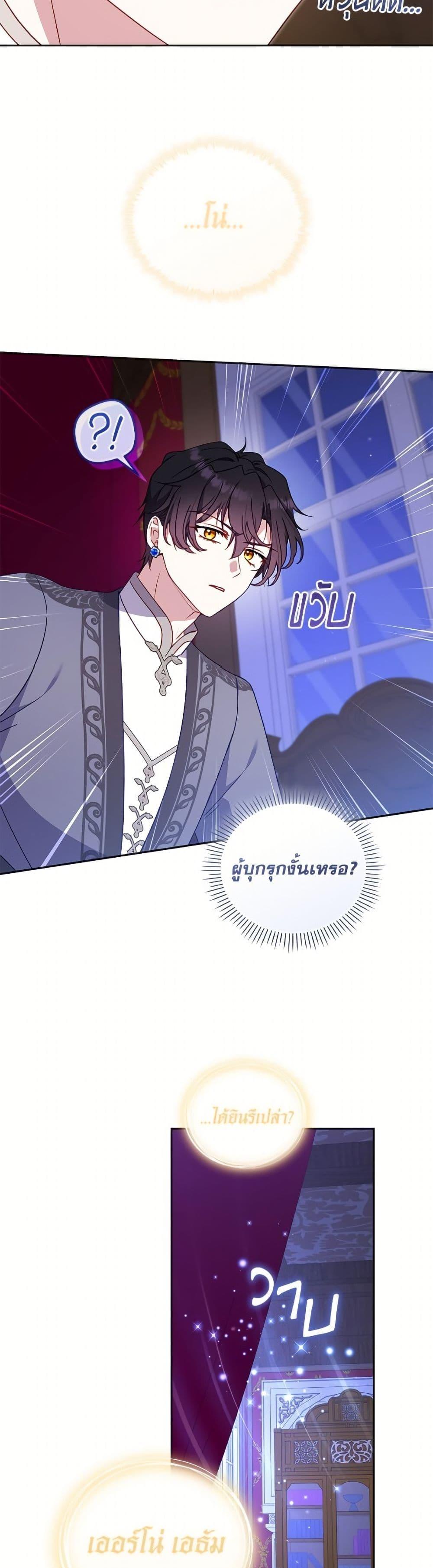 Manga-lc-com อ่านมังงะ อ่านการ์ตูน ออนไลน์ ฟรี I’m Being Raised by Villains ตอนที่ 1 2 3 4 5 6 7 8 9 10 11 12 13 14 ฟรี ไม่มีโฆษณา Manga-lc - อ่าน มังงะ อ่าน การ์ตูน ออนไลน์ อ่านมังงะ ฟรี