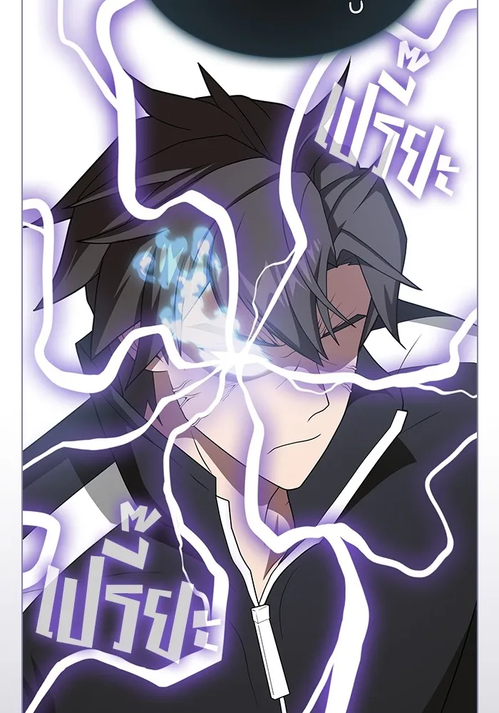 ผู้เล่นขั้นเทพแห่งหอคอยฝึกสอน ตอนที่ 208 รูปที่ 119