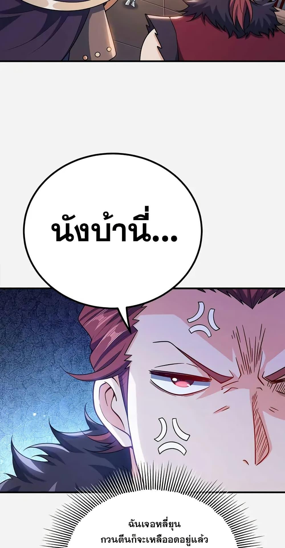 Manga-lc-com อ่านมังงะ อ่านการ์ตูน ออนไลน์ ฟรี My Wife is Actually the Future Tyrant Empress ตอนที่ 1 2 3 4 5 6 7 8 9 10 11 12 13 14 ฟรี ไม่มีโฆษณา Manga-lc - อ่าน มังงะ อ่าน การ์ตูน ออนไลน์ อ่านมังงะ ฟรี