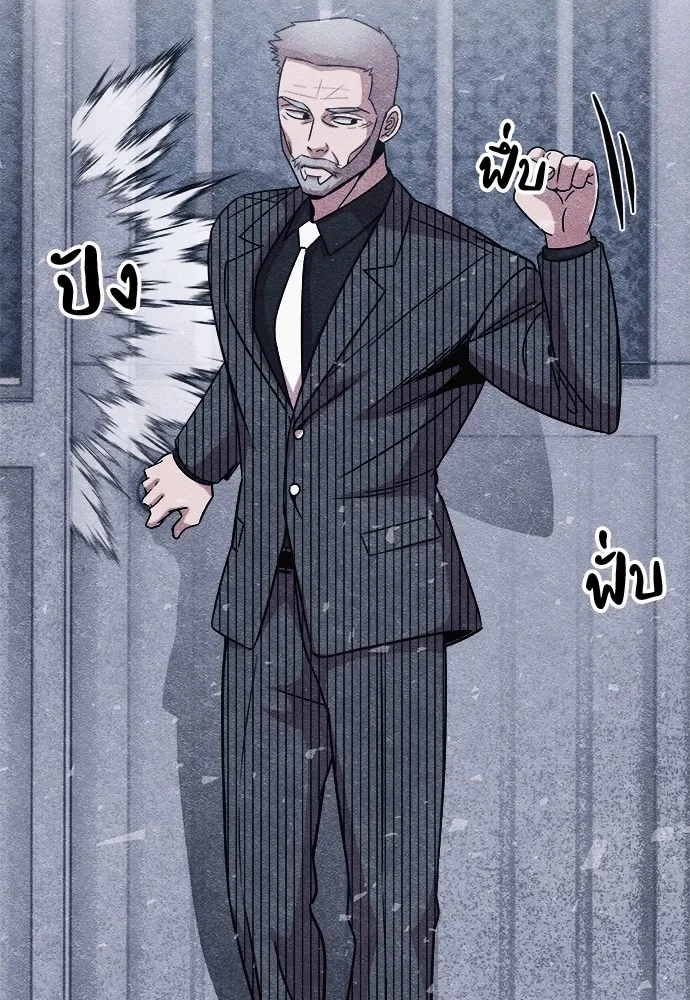 Zombie X Slasher ตอนที่ 9 รูปที่ 79