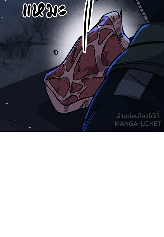 Zombie X Slasher ตอนที่ 5 รูปที่ 156