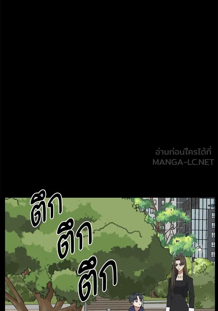 ช่วยเปลี่ยนฉันที ตอนที่ 302. ซีซัน 3 โซอินกุก 10 รูปที่ 141