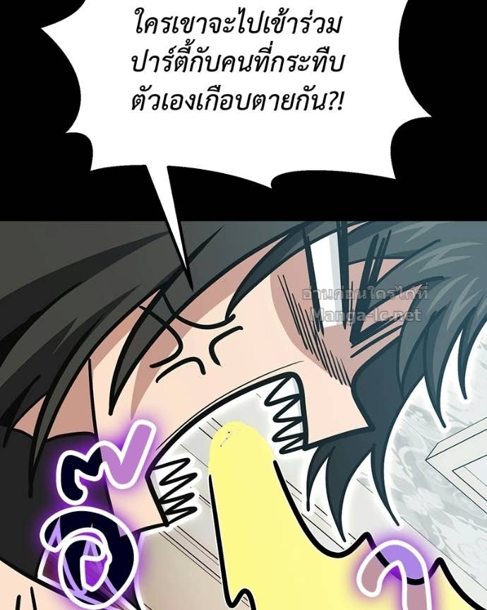 Doujin-Lc- อ่าน โดจิน มังฮวา เกาหลี ญี่ปุ่น จีน แปลไทย ฮีลเลอร์กำมะลอ ตอนที่ 1 2 3 4 5 6 7 8 9 10 11 12 13 14 ฟรี ไม่มีโฆษณา อ่าน โดจิน Manhwa เกาหลี ญี่ปุ่น จีน เรามีครบ คัดมาให้เน้นๆ โดจิน 18+ รับประกันความฟินโดย Doujin Lc
