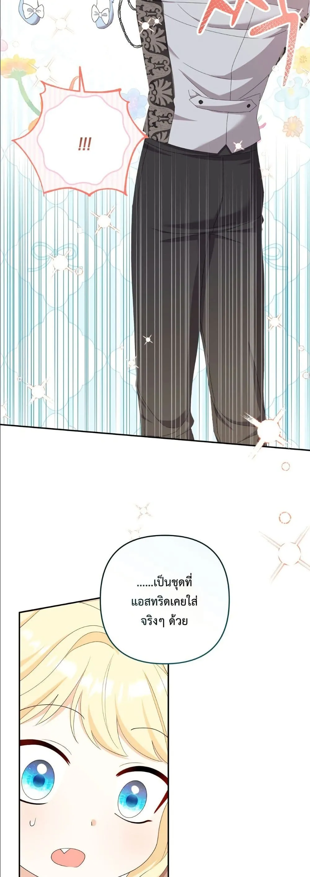 Manga-lc-com อ่านมังงะ อ่านการ์ตูน ออนไลน์ ฟรี I’m the Only Granddaughter of the Strongest Duke ตอนที่ 1 2 3 4 5 6 7 8 9 10 11 12 13 14 ฟรี ไม่มีโฆษณา Manga-lc - อ่าน มังงะ อ่าน การ์ตูน ออนไลน์ อ่านมังงะ ฟรี
