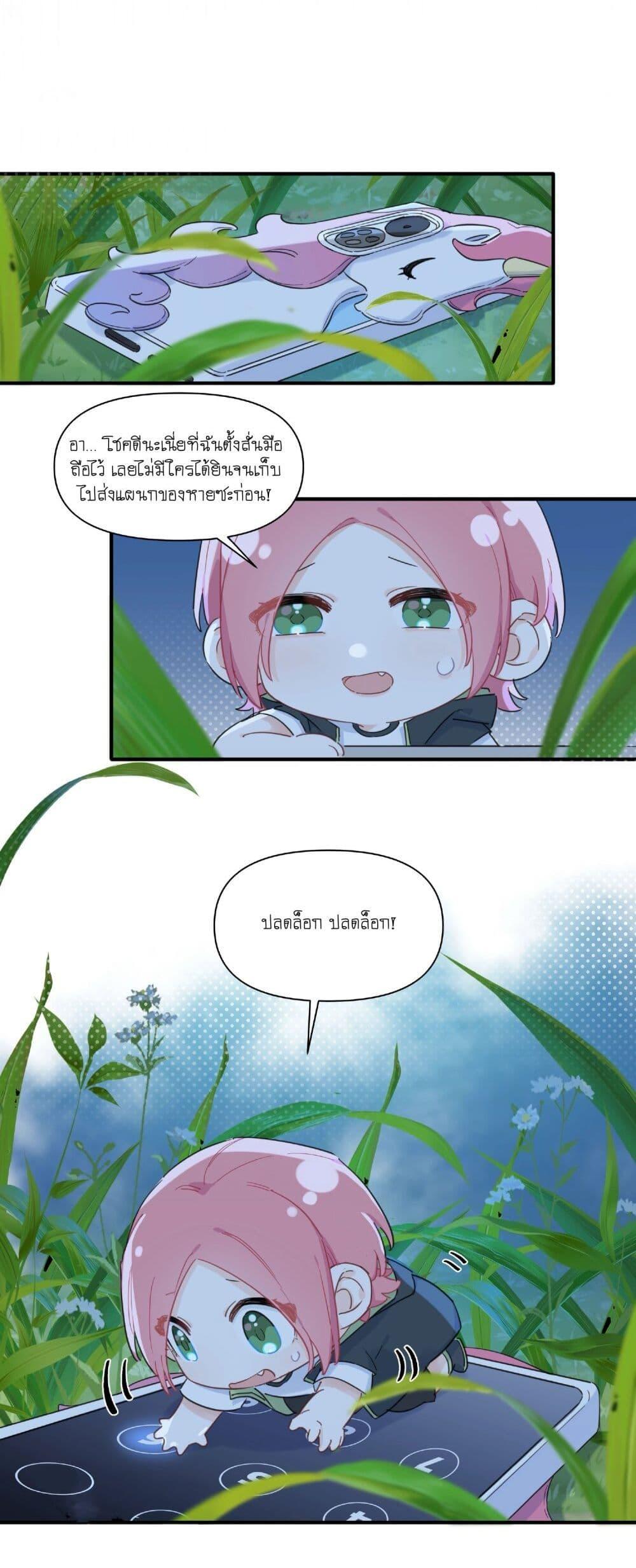 Manga-lc-com อ่านมังงะ อ่านการ์ตูน ออนไลน์ ฟรี Love Gives Me Superpowers ตอนที่ 1 2 3 4 5 6 7 8 9 10 11 12 13 14 ฟรี ไม่มีโฆษณา Manga-lc - อ่าน มังงะ อ่าน การ์ตูน ออนไลน์ อ่านมังงะ ฟรี