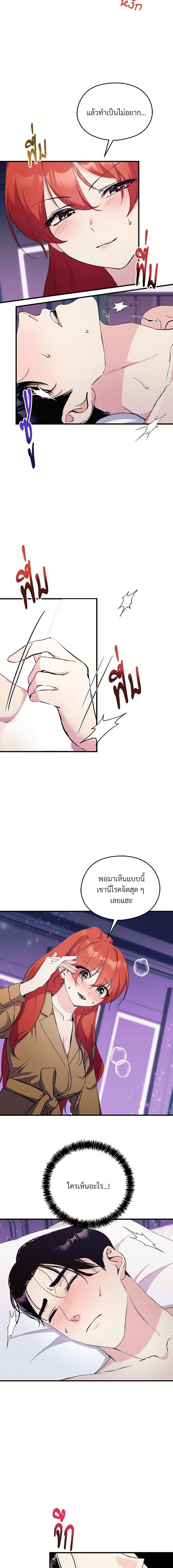 Manga-lc-com อ่านมังงะ อ่านการ์ตูน ออนไลน์ ฟรี I Don’t Want to Bed You! ตอนที่ 1 2 3 4 5 6 7 8 9 10 11 12 13 14 ฟรี ไม่มีโฆษณา Manga-lc - อ่าน มังงะ อ่าน การ์ตูน ออนไลน์ อ่านมังงะ ฟรี