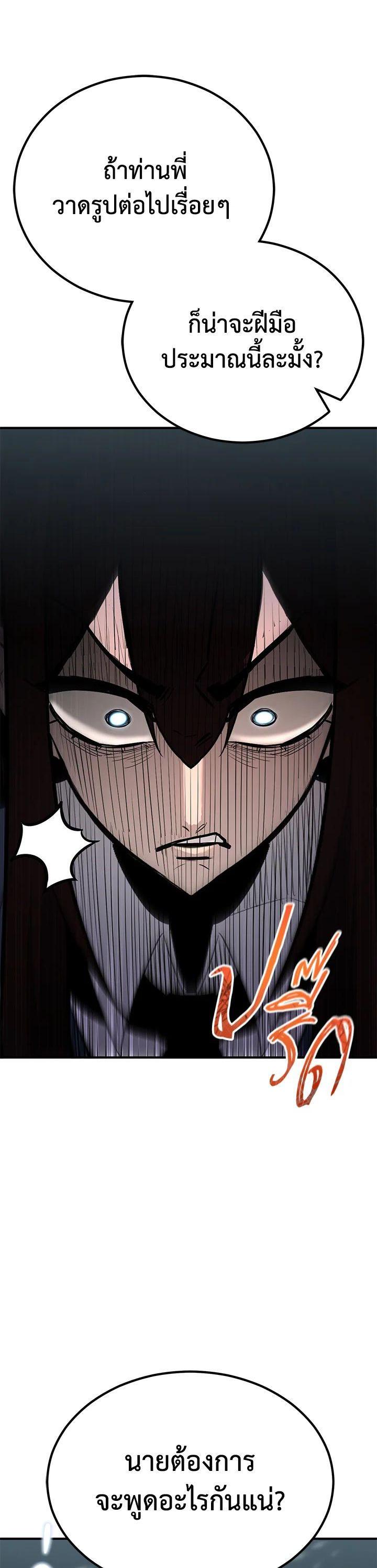 Manga-lc-com อ่านมังงะ อ่านการ์ตูน ออนไลน์ ฟรี Standard of Reincarnation ตอนที่ 1 2 3 4 5 6 7 8 9 10 11 12 13 14 ฟรี ไม่มีโฆษณา Manga-lc - อ่าน มังงะ อ่าน การ์ตูน ออนไลน์ อ่านมังงะ ฟรี