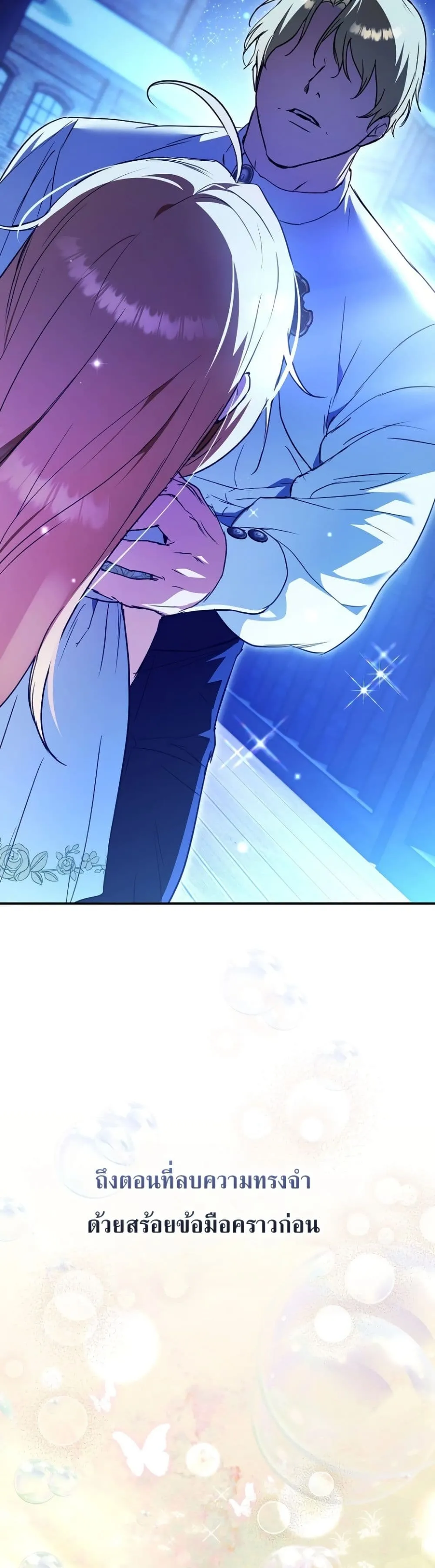 Manga-lc-com อ่านมังงะ อ่านการ์ตูน ออนไลน์ ฟรี Secretly Strong and Searching for My Daddy ตอนที่ 1 2 3 4 5 6 7 8 9 10 11 12 13 14 ฟรี ไม่มีโฆษณา Manga-lc - อ่าน มังงะ อ่าน การ์ตูน ออนไลน์ อ่านมังงะ ฟรี