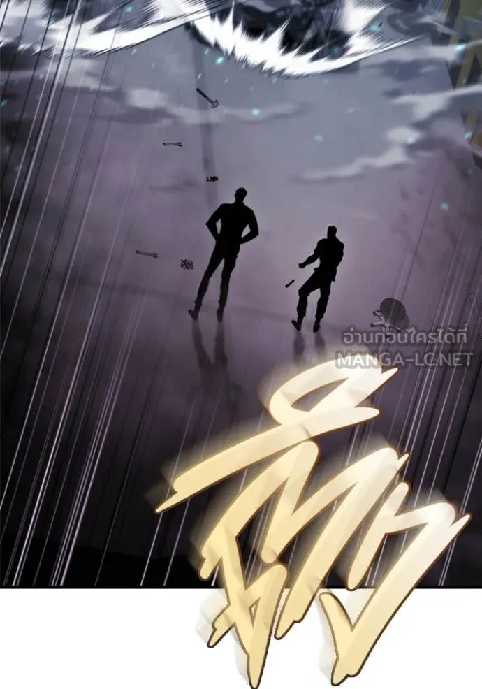 โกดังลับหลังโลกแตก ตอนที่ 41 รูปที่ 105