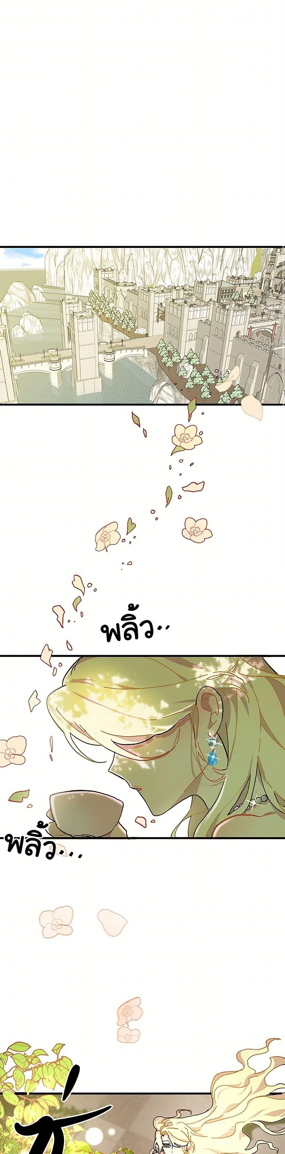 Manga-lc-com อ่านมังงะ อ่านการ์ตูน ออนไลน์ ฟรี The Princess Pretends to Be Crazy ตอนที่ 1 2 3 4 5 6 7 8 9 10 11 12 13 14 ฟรี ไม่มีโฆษณา Manga-lc - อ่าน มังงะ อ่าน การ์ตูน ออนไลน์ อ่านมังงะ ฟรี