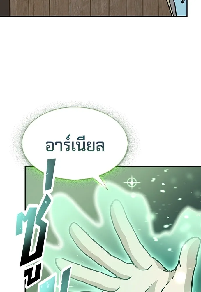 คลินิกสัตว์ต่างโลกของคิมโอจิน ตอนที่ 42 รูปที่ 59