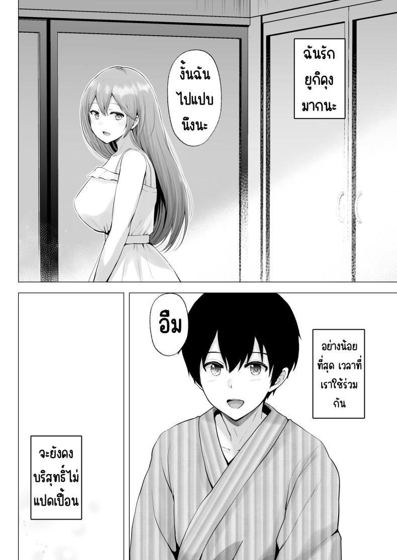 Doujin-Lc- อ่าน โดจิน มังฮวา เกาหลี ญี่ปุ่น จีน แปลไทย ครั้งแรกของฉันคือเพื่อนแฟน [Graphic L (Erun)] Soshite Kyou mo Moteasobareru ตอนที่ 1 2 3 4 5 6 7 8 9 10 11 12 13 14 ฟรี ไม่มีโฆษณา อ่าน โดจิน Manhwa เกาหลี ญี่ปุ่น จีน เรามีครบ คัดมาให้เน้นๆ โดจิน 18+ รับประกันความฟินโดย  Doujin Lc