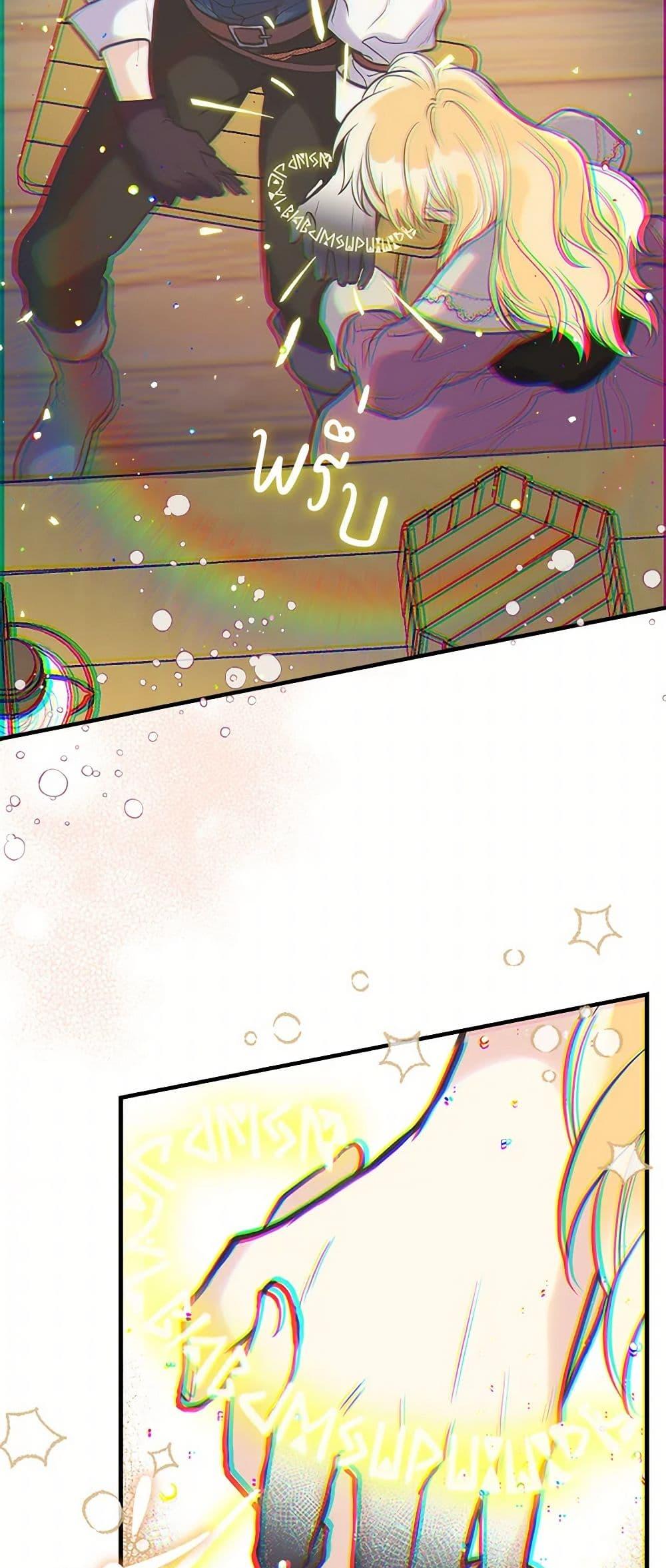 Manga-lc-com อ่านมังงะ อ่านการ์ตูน ออนไลน์ ฟรี My Sister Picked up the Male Lead ตอนที่ 1 2 3 4 5 6 7 8 9 10 11 12 13 14 ฟรี ไม่มีโฆษณา Manga-lc - อ่าน มังงะ อ่าน การ์ตูน ออนไลน์ อ่านมังงะ ฟรี