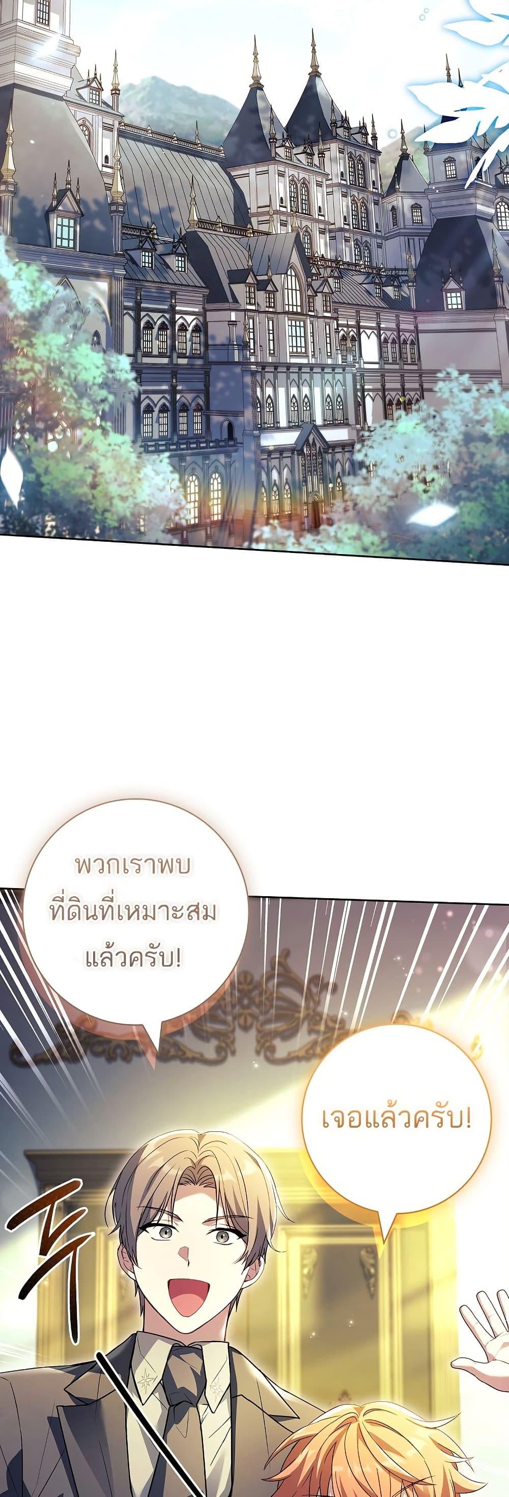 Manga-lc-com อ่านมังงะ อ่านการ์ตูน ออนไลน์ ฟรี Honey, Why Can’t We Get a Divorce ตอนที่ 1 2 3 4 5 6 7 8 9 10 11 12 13 14 ฟรี ไม่มีโฆษณา Manga-lc - อ่าน มังงะ อ่าน การ์ตูน ออนไลน์ อ่านมังงะ ฟรี