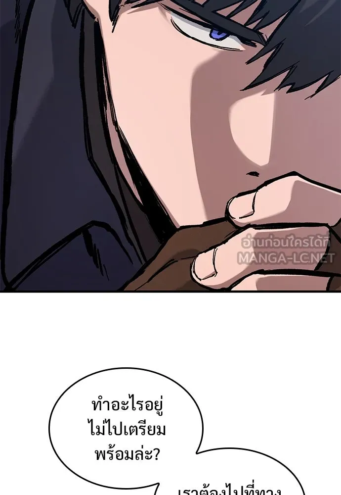 อัศวินวันเดียว ตอนที่ 48 รูปที่ 63