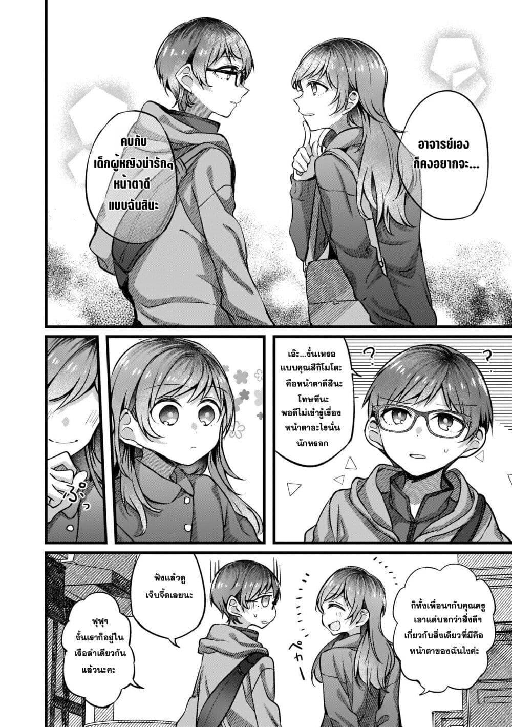 Manga-lc-com อ่านมังงะ อ่านการ์ตูน ออนไลน์ ฟรี Fuzoroi no Renri ตอนที่ 1 2 3 4 5 6 7 8 9 10 11 12 13 14 ฟรี ไม่มีโฆษณา Manga-lc - อ่าน มังงะ อ่าน การ์ตูน ออนไลน์ อ่านมังงะ ฟรี