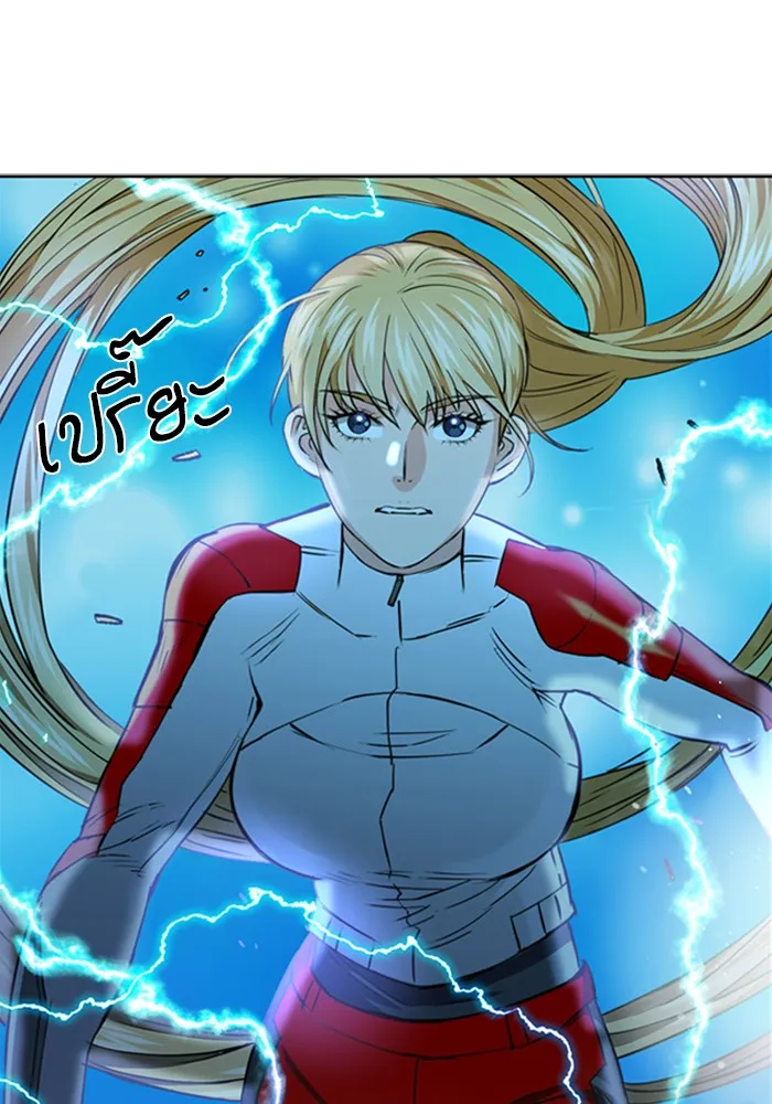 ดรูอิดแห่งสถานีโซล ตอนที่ 24 รูปที่ 68