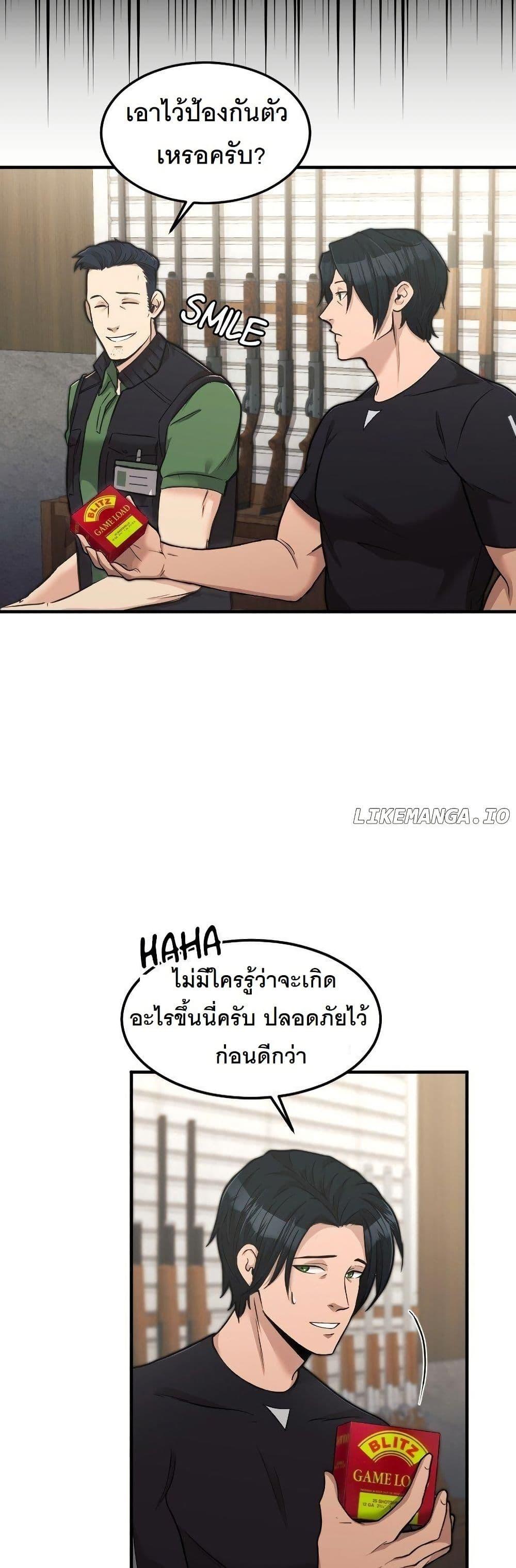 Manga-lc-com อ่านมังงะ อ่านการ์ตูน ออนไลน์ ฟรี Paranoid Mage ตอนที่ 1 2 3 4 5 6 7 8 9 10 11 12 13 14 ฟรี ไม่มีโฆษณา Manga-lc - อ่าน มังงะ อ่าน การ์ตูน ออนไลน์ อ่านมังงะ ฟรี