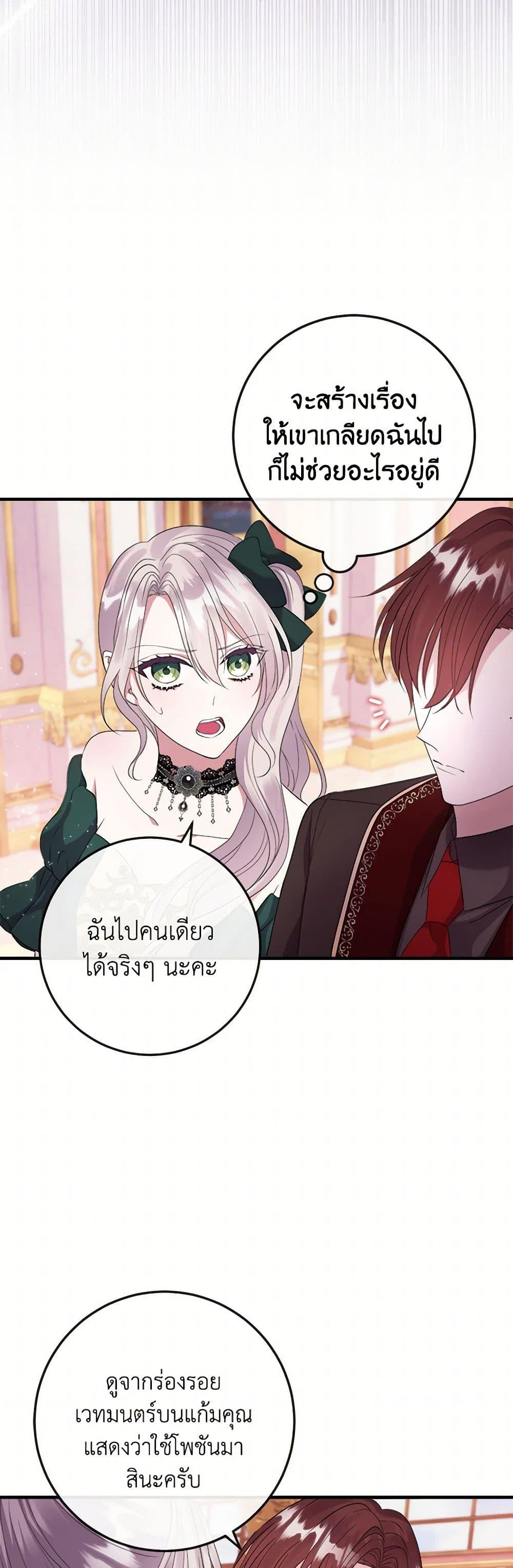 Manga-lc-com อ่านมังงะ อ่านการ์ตูน ออนไลน์ ฟรี Move, I’m Deciding the Ending! ตอนที่ 1 2 3 4 5 6 7 8 9 10 11 12 13 14 ฟรี ไม่มีโฆษณา Manga-lc - อ่าน มังงะ อ่าน การ์ตูน ออนไลน์ อ่านมังงะ ฟรี