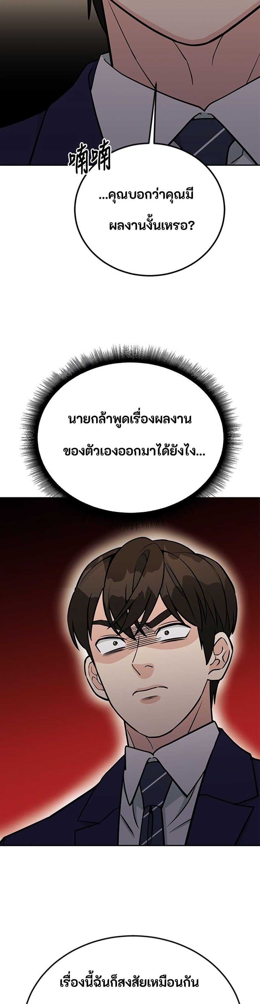 Manga-lc-com อ่านมังงะ อ่านการ์ตูน ออนไลน์ ฟรี Reincarnated as a New Employee ตอนที่ 1 2 3 4 5 6 7 8 9 10 11 12 13 14 ฟรี ไม่มีโฆษณา Manga-lc - อ่าน มังงะ อ่าน การ์ตูน ออนไลน์ อ่านมังงะ ฟรี