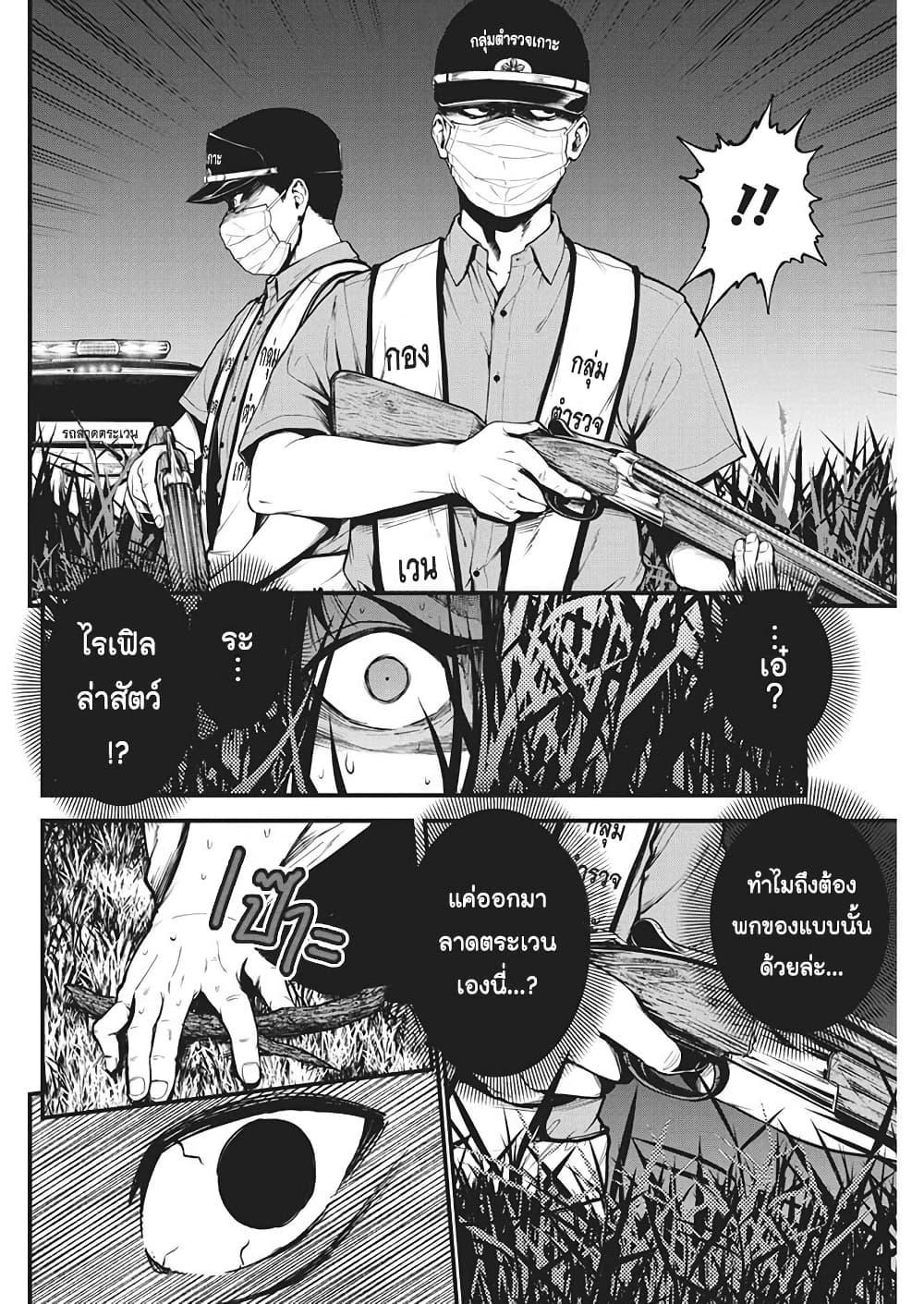 Manga-lc-com อ่านมังงะ อ่านการ์ตูน ออนไลน์ ฟรี Bokura no Natsu ga Saketeiku ตอนที่ 1 2 3 4 5 6 7 8 9 10 11 12 13 14 ฟรี ไม่มีโฆษณา Manga-lc - อ่าน มังงะ อ่าน การ์ตูน ออนไลน์ อ่านมังงะ ฟรี