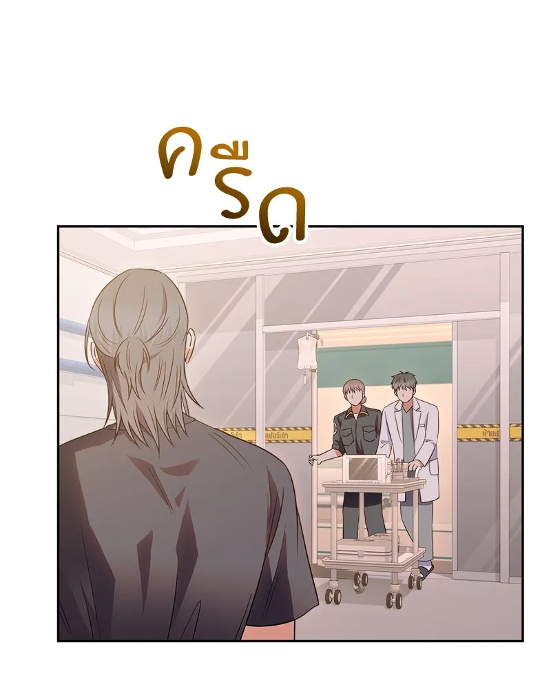 แด่ความเกลียดชัง ตอนที่ 23 รูปที่ 116