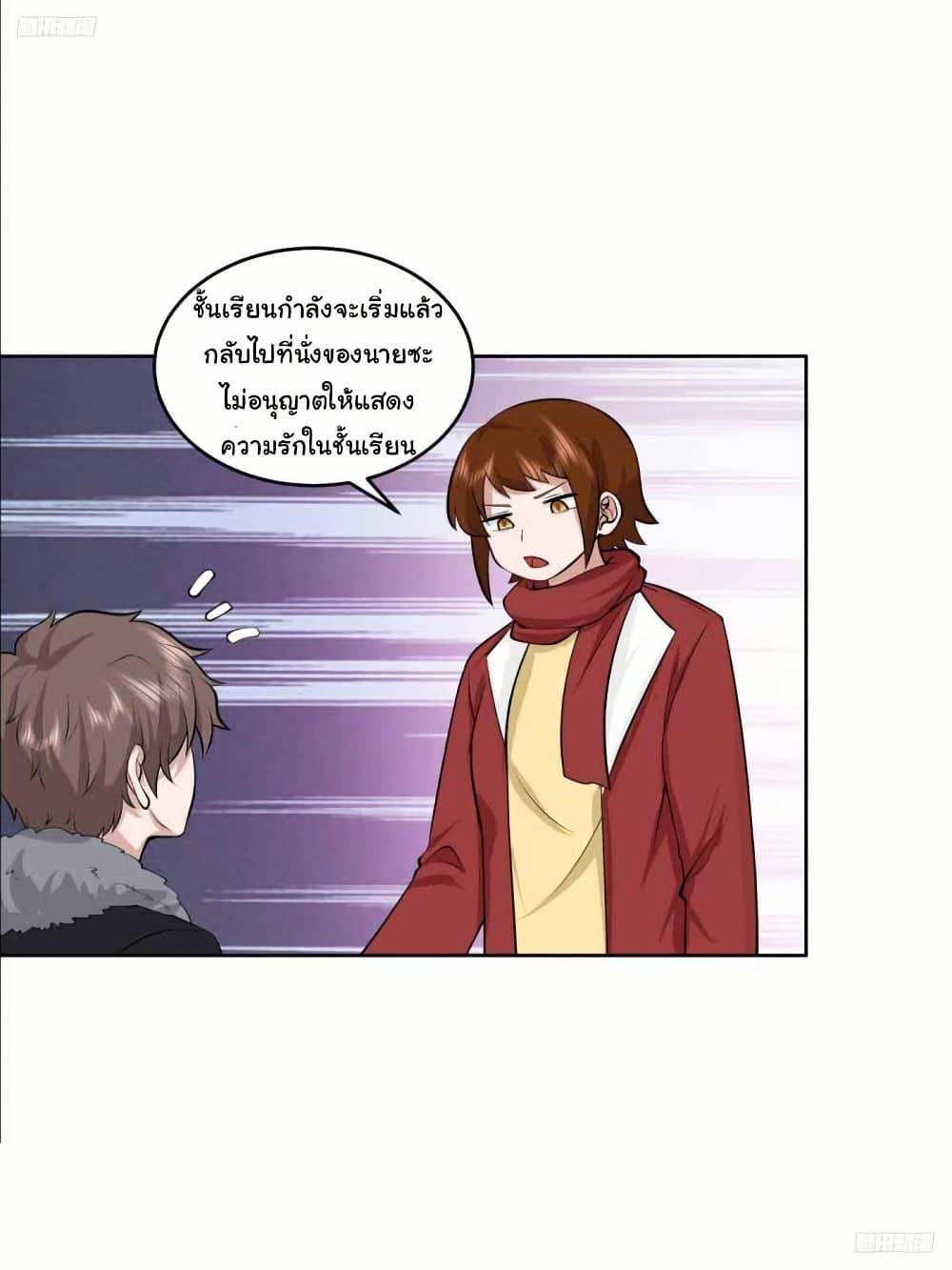 Manga-lc-com อ่านมังงะ อ่านการ์ตูน ออนไลน์ ฟรี I Really Don’t Want to be Reborn ตอนที่ 1 2 3 4 5 6 7 8 9 10 11 12 13 14 ฟรี ไม่มีโฆษณา Manga-lc - อ่าน มังงะ อ่าน การ์ตูน ออนไลน์ อ่านมังงะ ฟรี