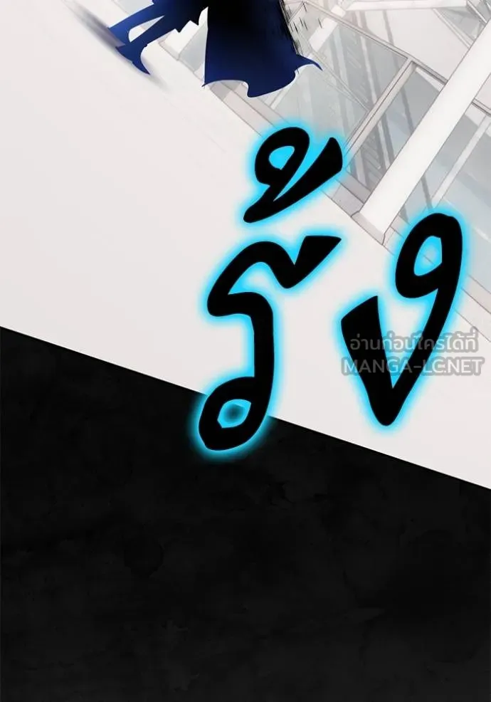 Return to Player ตอนที่ 171 รูปที่ 72