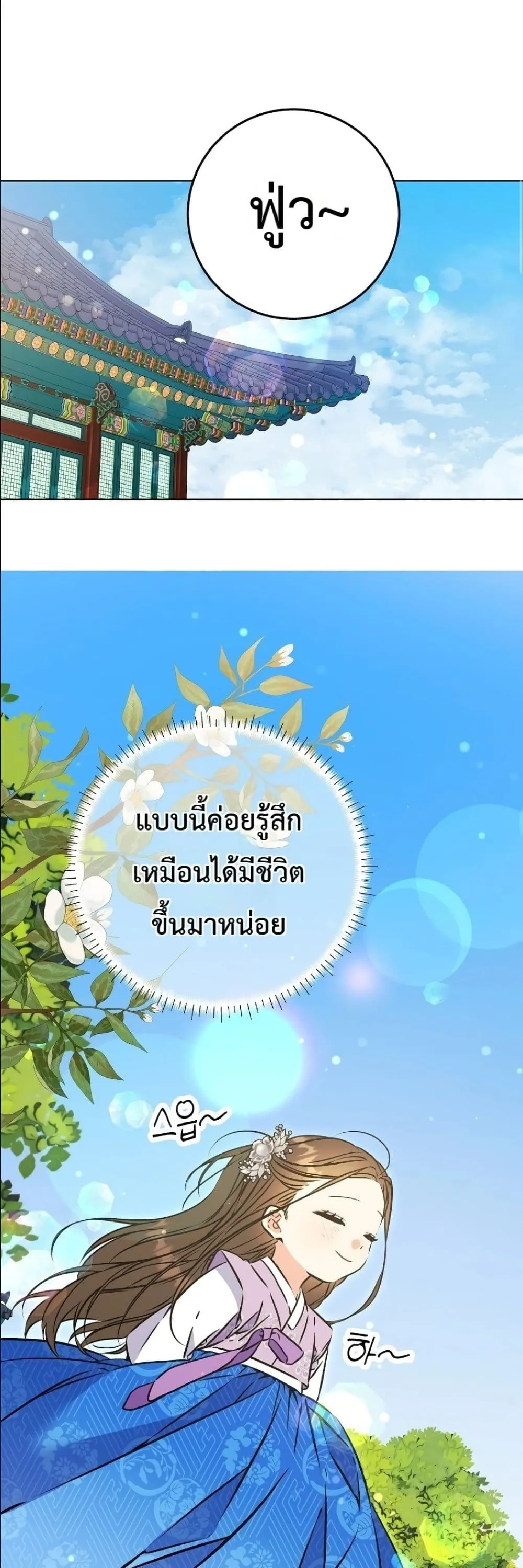 Manga-lc-com อ่านมังงะ อ่านการ์ตูน ออนไลน์ ฟรี The Princess’s Guide to a Perfect Life ตอนที่ 1 2 3 4 5 6 7 8 9 10 11 12 13 14 ฟรี ไม่มีโฆษณา Manga-lc - อ่าน มังงะ อ่าน การ์ตูน ออนไลน์ อ่านมังงะ ฟรี