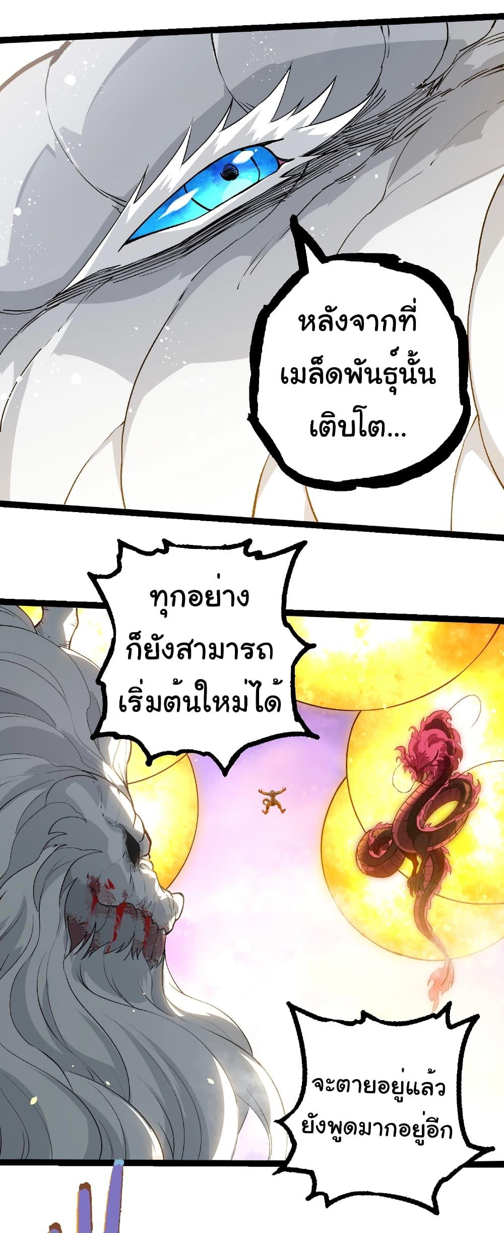 Manga-lc-com อ่านมังงะ อ่านการ์ตูน ออนไลน์ ฟรี Evolution from the Big Tree ตอนที่ 1 2 3 4 5 6 7 8 9 10 11 12 13 14 ฟรี ไม่มีโฆษณา Manga-lc - อ่าน มังงะ อ่าน การ์ตูน ออนไลน์ อ่านมังงะ ฟรี