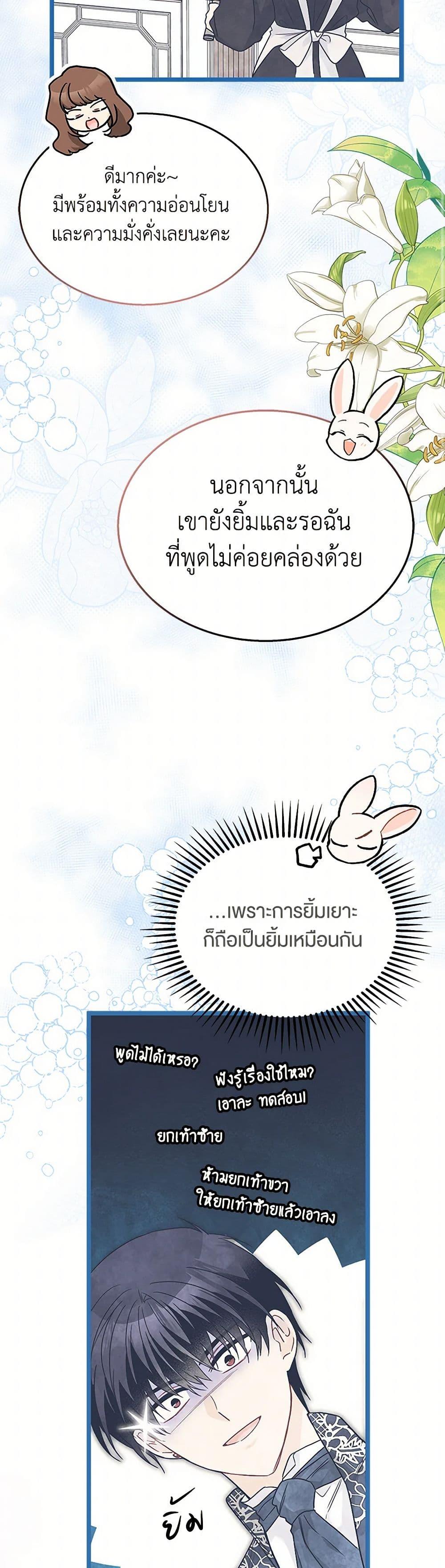 Manga-lc-com อ่านมังงะ อ่านการ์ตูน ออนไลน์ ฟรี The Symbiotic Relationship Between a Panther and a Rabbit ตอนที่ 1 2 3 4 5 6 7 8 9 10 11 12 13 14 ฟรี ไม่มีโฆษณา Manga-lc - อ่าน มังงะ อ่าน การ์ตูน ออนไลน์ อ่านมังงะ ฟรี