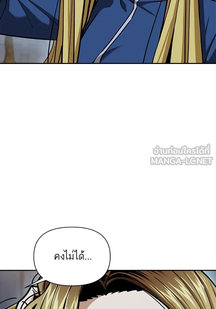 โชคชะตานำพารัก ตอนที่ 113 ผลงานเรื่องต่อไป รูปที่ 75