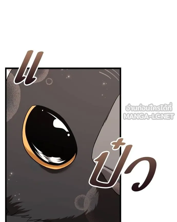 โทษที พื้นที่นี้ ตอนที่ 27 รูปที่ 131