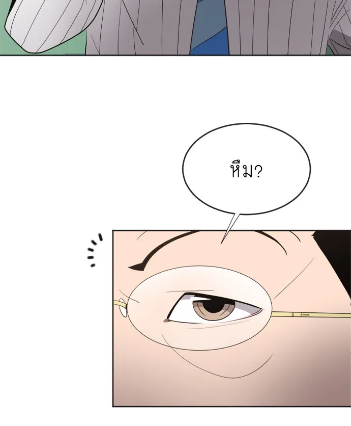 ยุคแห่งยอดมนุษย์ ตอนที่ 7 รูปที่ 115