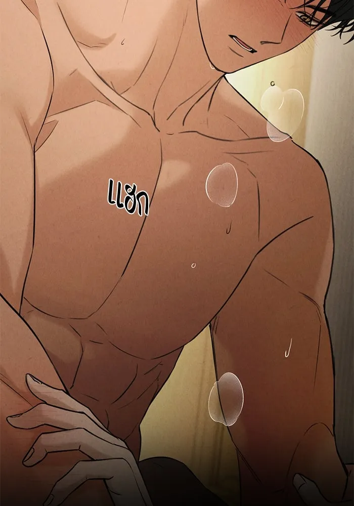 เพียงรุ่งอรุณ ตอนที่ 52 รูปที่ 29