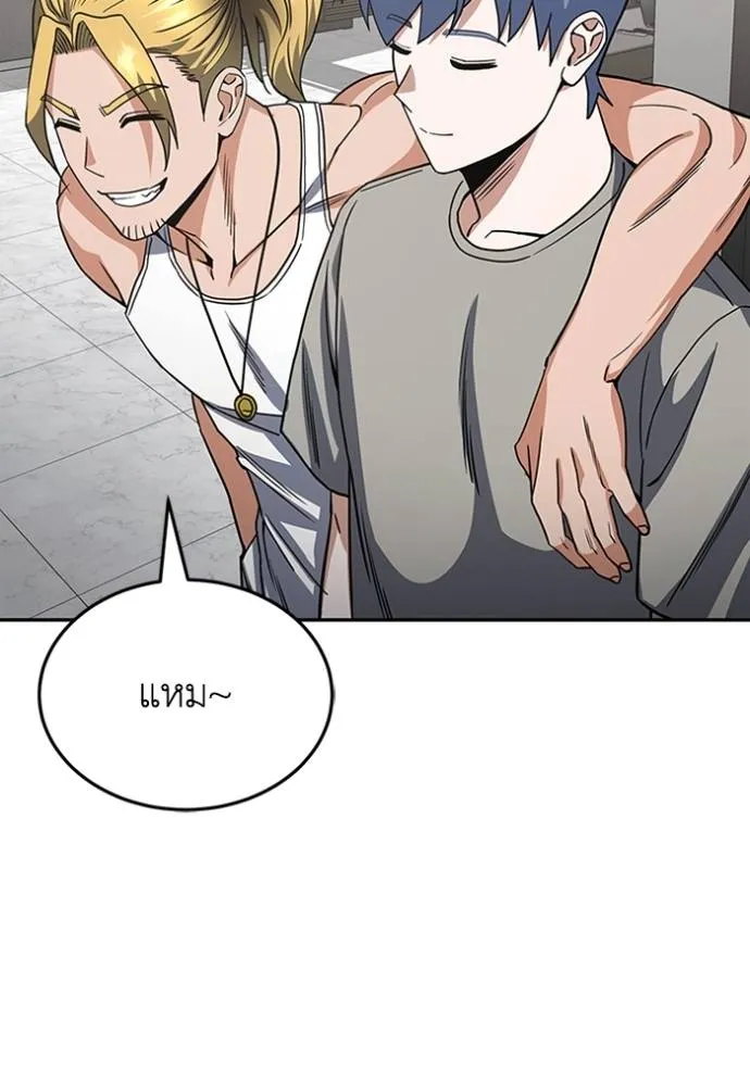 อัจฉริยะนอกคอก ตอนที่ 88 รูปที่ 113