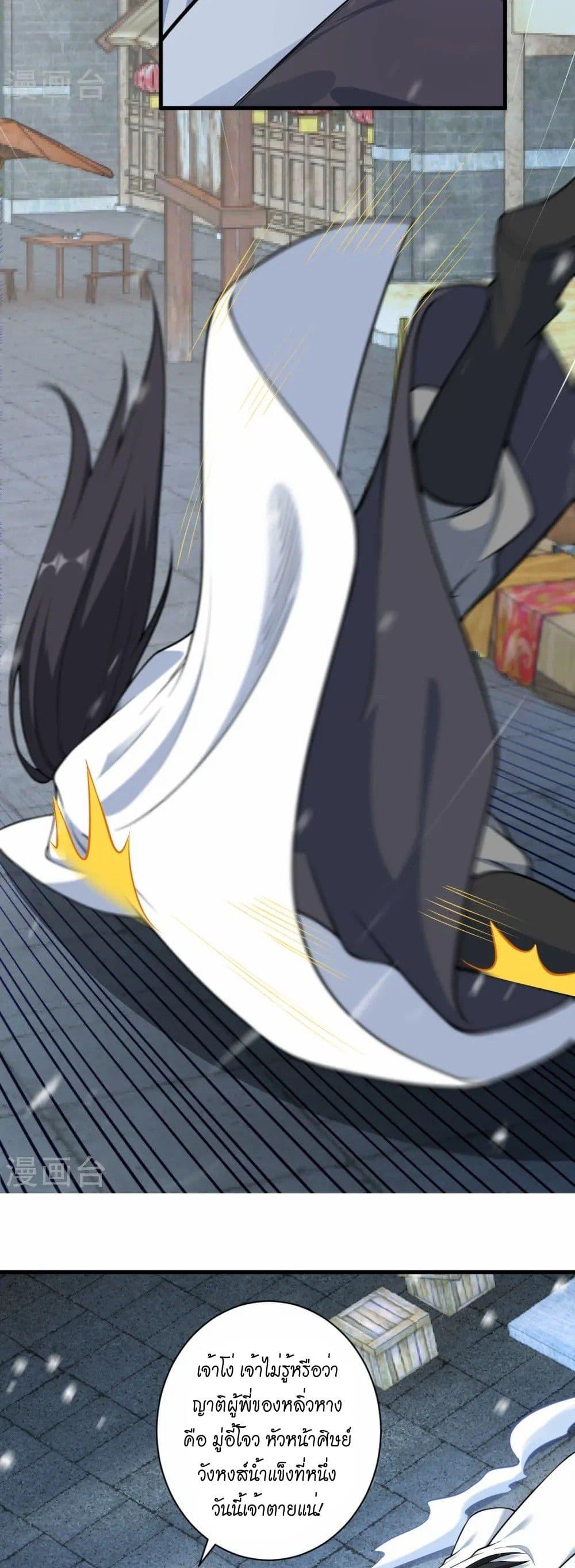 Manga-lc-com อ่านมังงะ อ่านการ์ตูน ออนไลน์ ฟรี Against the Gods อสูรพลิกฟ้า ตอนที่ 1 2 3 4 5 6 7 8 9 10 11 12 13 14 ฟรี ไม่มีโฆษณา Manga-lc - อ่าน มังงะ อ่าน การ์ตูน ออนไลน์ อ่านมังงะ ฟรี