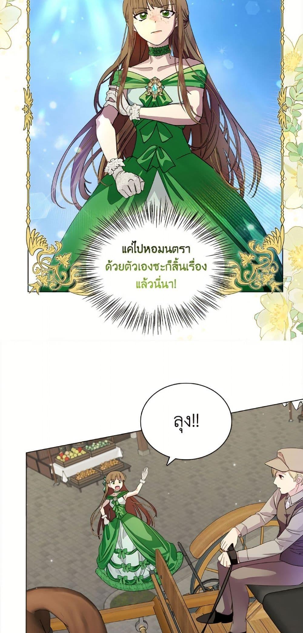 Manga-lc-com อ่านมังงะ อ่านการ์ตูน ออนไลน์ ฟรี Miss Not-So Sidekick ตอนที่ 1 2 3 4 5 6 7 8 9 10 11 12 13 14 ฟรี ไม่มีโฆษณา Manga-lc - อ่าน มังงะ อ่าน การ์ตูน ออนไลน์ อ่านมังงะ ฟรี