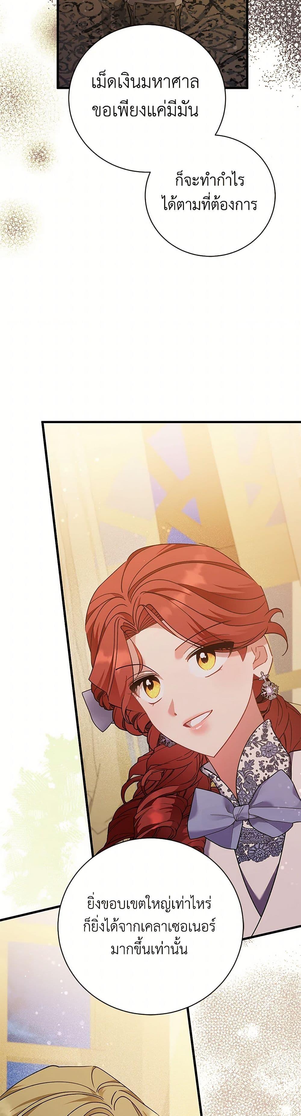 Manga-lc-com อ่านมังงะ อ่านการ์ตูน ออนไลน์ ฟรี I’m Sure It’s My Baby ตอนที่ 1 2 3 4 5 6 7 8 9 10 11 12 13 14 ฟรี ไม่มีโฆษณา Manga-lc - อ่าน มังงะ อ่าน การ์ตูน ออนไลน์ อ่านมังงะ ฟรี