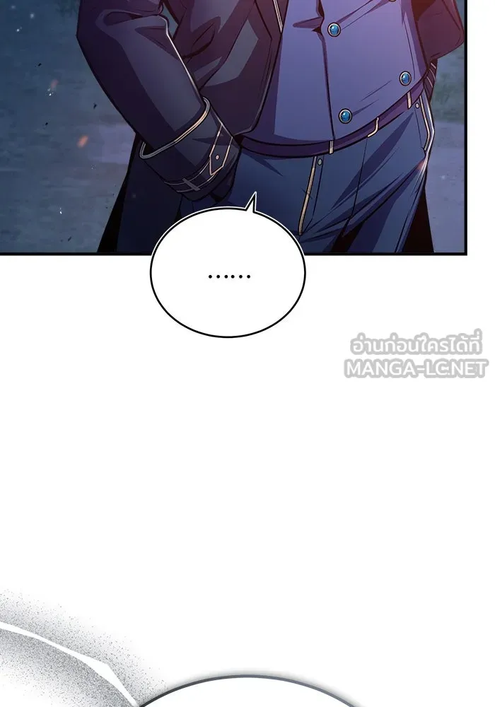 ศาสตราจารย์จำเป็นแห่งอะคาเดมี ตอนที่ 40 รูปที่ 24