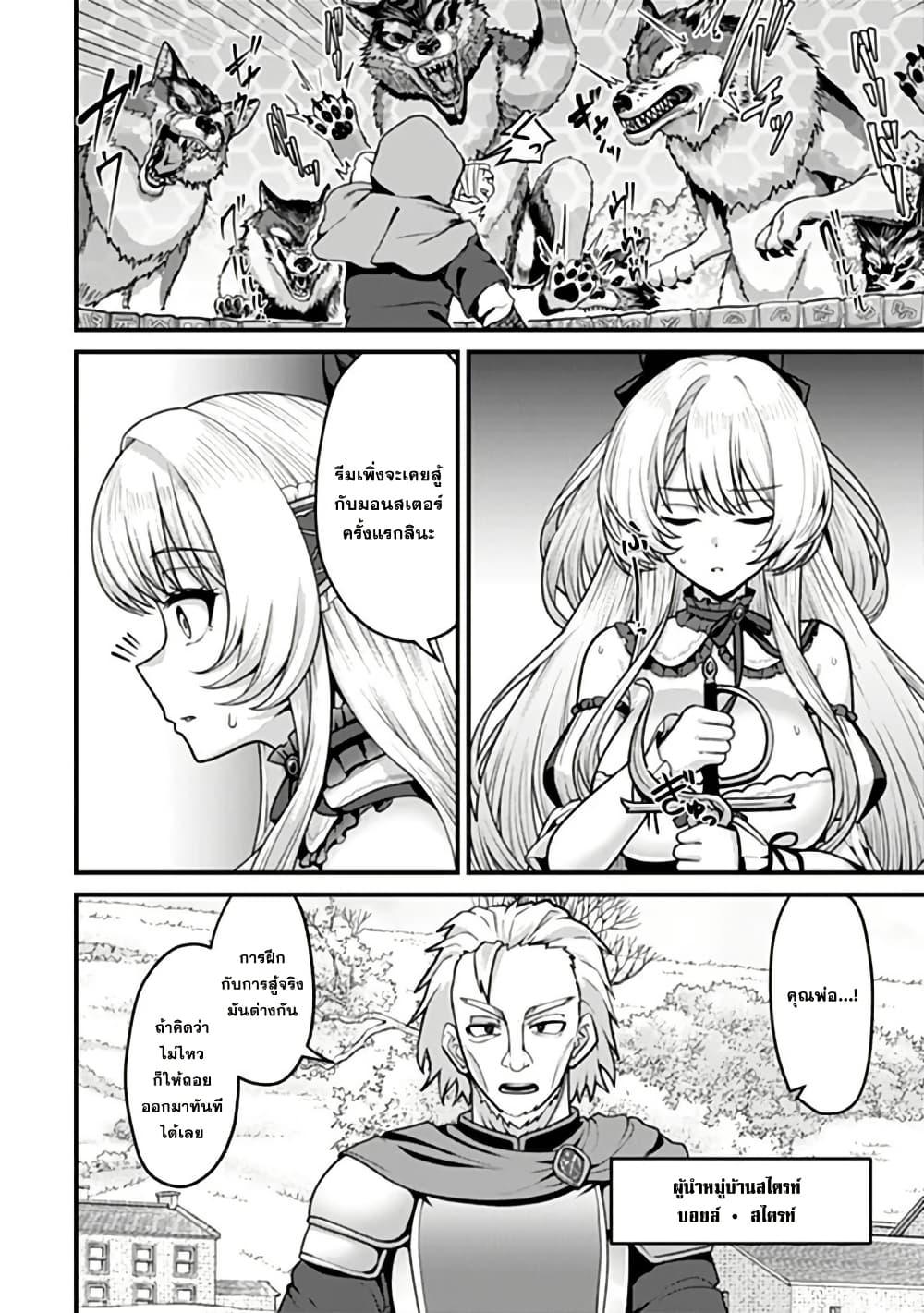 Manga-lc-com อ่านมังงะ อ่านการ์ตูน ออนไลน์ ฟรี Gokuaku Hidou na Seiheiki ga Doryoku Shitara Seijutsu Harem Tsukuremashita ตอนที่ 1 2 3 4 5 6 7 8 9 10 11 12 13 14 ฟรี ไม่มีโฆษณา Manga-lc - อ่าน มังงะ อ่าน การ์ตูน ออนไลน์ อ่านมังงะ ฟรี