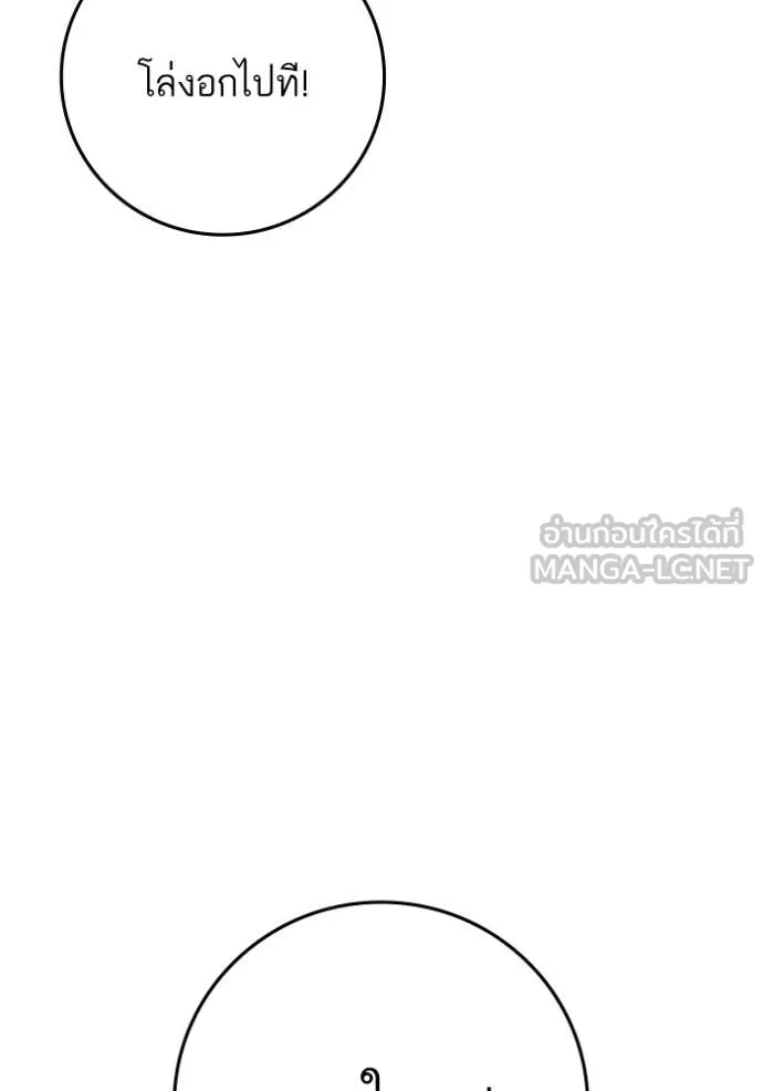 reality ตอนที่ 176 รูปที่ 14