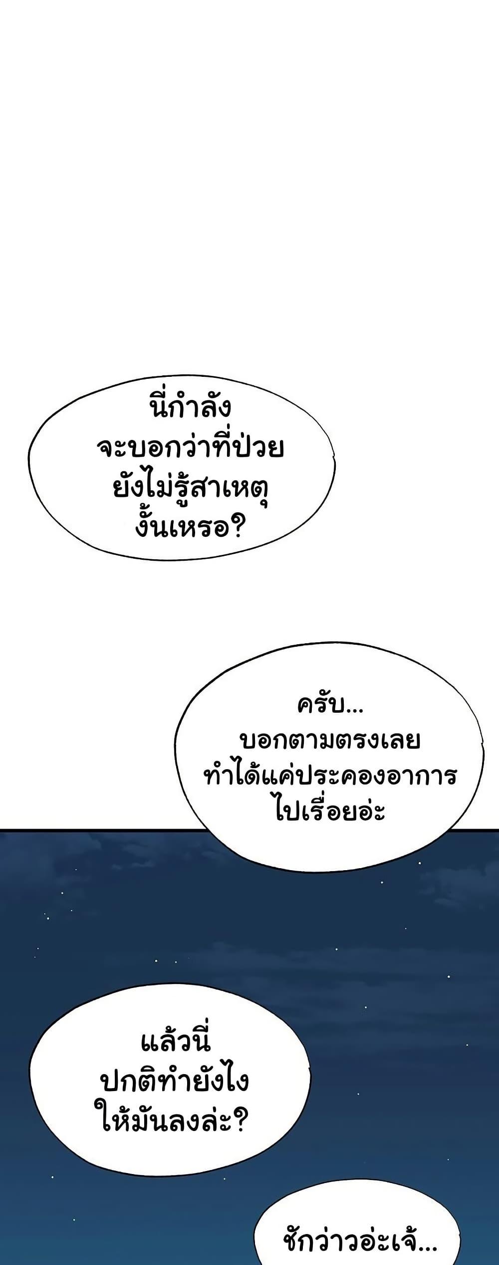 Doujin-Lc- อ่าน โดจิน มังฮวา เกาหลี ญี่ปุ่น จีน แปลไทย A Situation Full of Erections ตอนที่ 1 2 3 4 5 6 7 8 9 10 11 12 13 14 ฟรี ไม่มีโฆษณา อ่าน โดจิน Manhwa เกาหลี ญี่ปุ่น จีน เรามีครบ คัดมาให้เน้นๆ โดจิน 18+ รับประกันความฟินโดย  Doujin Lc