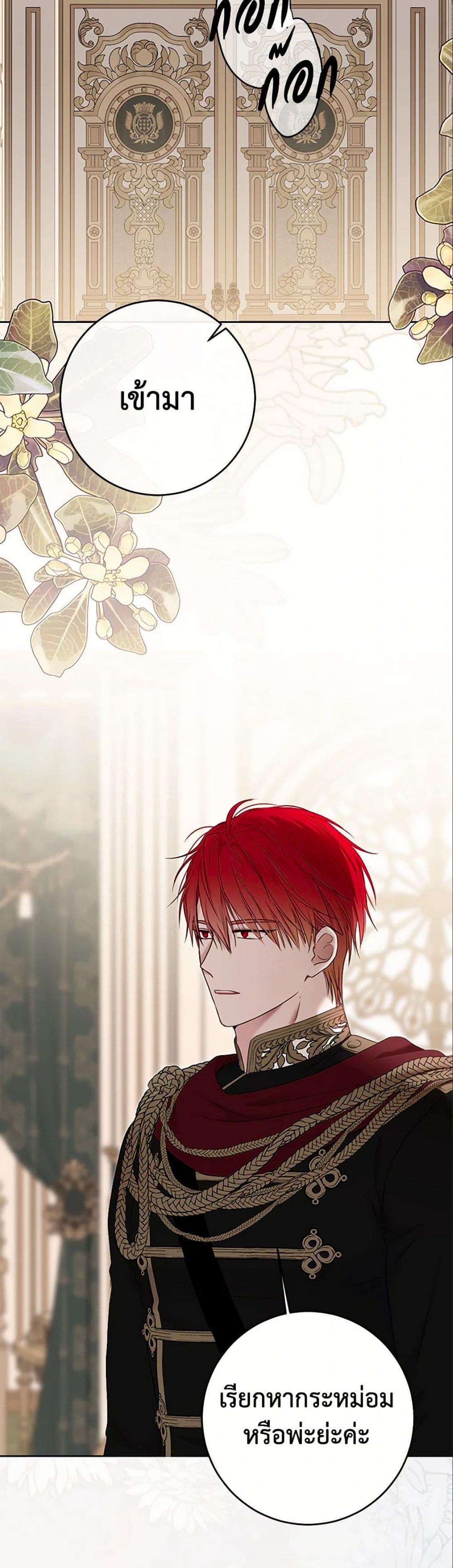 Manga-lc-com อ่านมังงะ อ่านการ์ตูน ออนไลน์ ฟรี I Fell into a Reverse Harem Game! ตอนที่ 1 2 3 4 5 6 7 8 9 10 11 12 13 14 ฟรี ไม่มีโฆษณา Manga-lc - อ่าน มังงะ อ่าน การ์ตูน ออนไลน์ อ่านมังงะ ฟรี