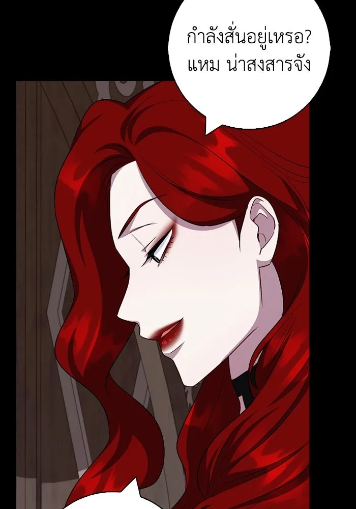 ฉันกลายเป็นแม่พระเอกนิยายจอมเสเพล ตอนที่ 66 รูปที่ 100