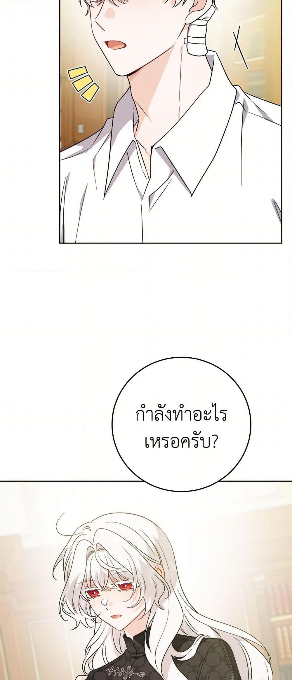 Manga-lc-com อ่านมังงะ อ่านการ์ตูน ออนไลน์ ฟรี The Male Lead is in Charge of the Successor ตอนที่ 1 2 3 4 5 6 7 8 9 10 11 12 13 14 ฟรี ไม่มีโฆษณา Manga-lc - อ่าน มังงะ อ่าน การ์ตูน ออนไลน์ อ่านมังงะ ฟรี