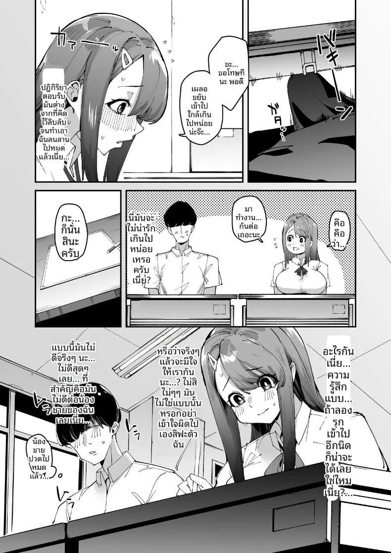 Doujin-Lc- อ่าน โดจิน มังฮวา เกาหลี ญี่ปุ่น จีน แปลไทย ผลประโยชน์จากการสะกดจิต (Aomizuan, Eich, Cobo) ตอนที่ 1 2 3 4 5 6 7 8 9 10 11 12 13 14 ฟรี ไม่มีโฆษณา อ่าน โดจิน Manhwa เกาหลี ญี่ปุ่น จีน เรามีครบ คัดมาให้เน้นๆ โดจิน 18+ รับประกันความฟินโดย  Doujin Lc