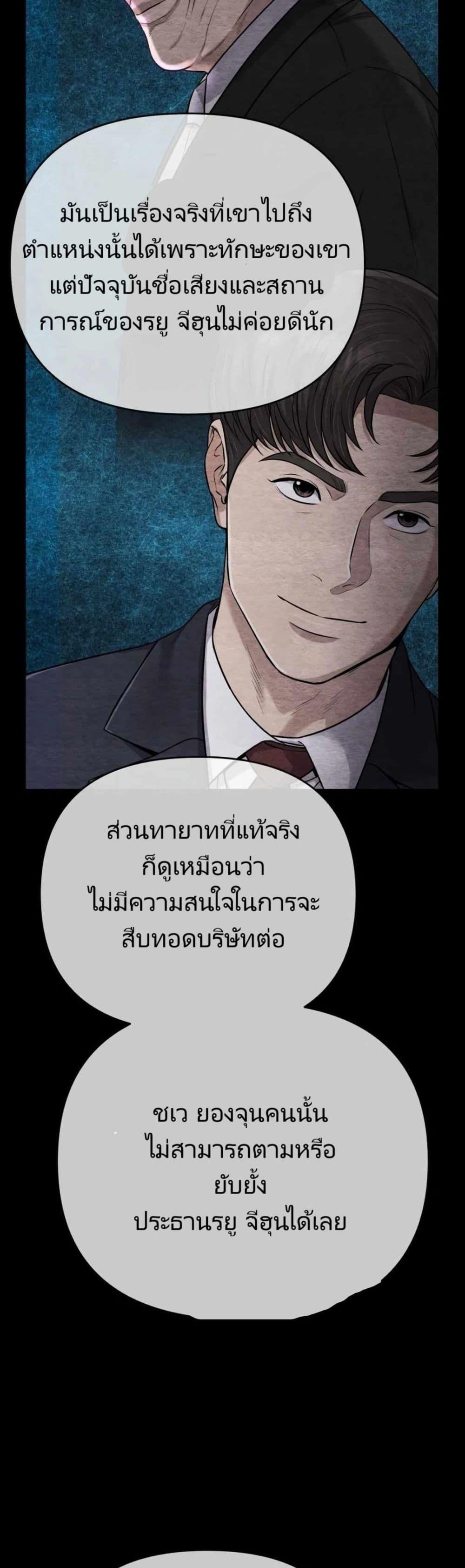 Manga-lc-com อ่านมังงะ อ่านการ์ตูน ออนไลน์ ฟรี New Employee Kim Chul-Soo ตอนที่ 1 2 3 4 5 6 7 8 9 10 11 12 13 14 ฟรี ไม่มีโฆษณา Manga-lc - อ่าน มังงะ อ่าน การ์ตูน ออนไลน์ อ่านมังงะ ฟรี