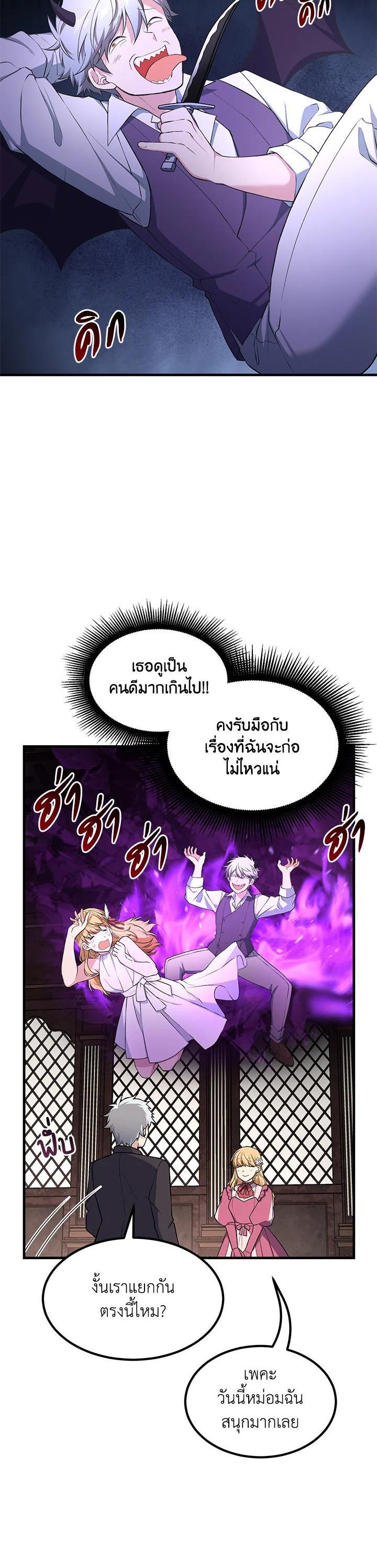 Manga-lc-com อ่านมังงะ อ่านการ์ตูน ออนไลน์ ฟรี How the Pro in His Past Life Sucks the Sweet Honey ตอนที่ 1 2 3 4 5 6 7 8 9 10 11 12 13 14 ฟรี ไม่มีโฆษณา Manga-lc - อ่าน มังงะ อ่าน การ์ตูน ออนไลน์ อ่านมังงะ ฟรี